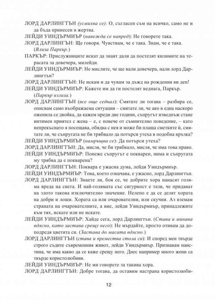 Комедии