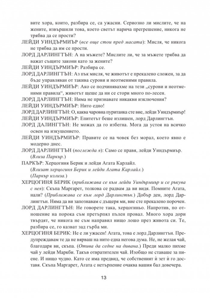 Комедии