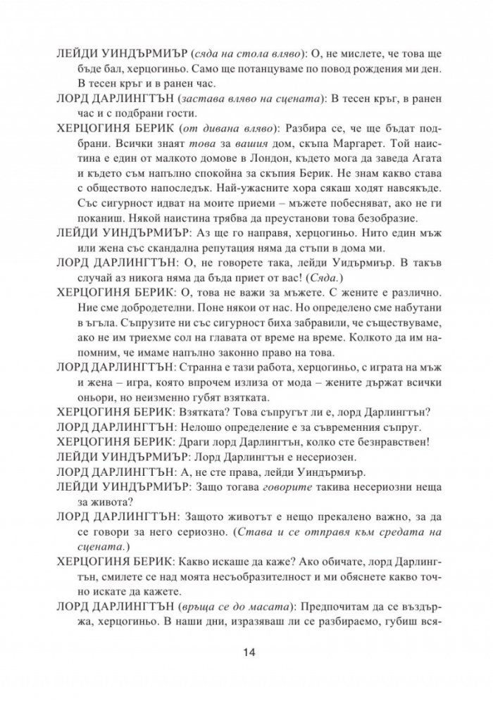 Комедии