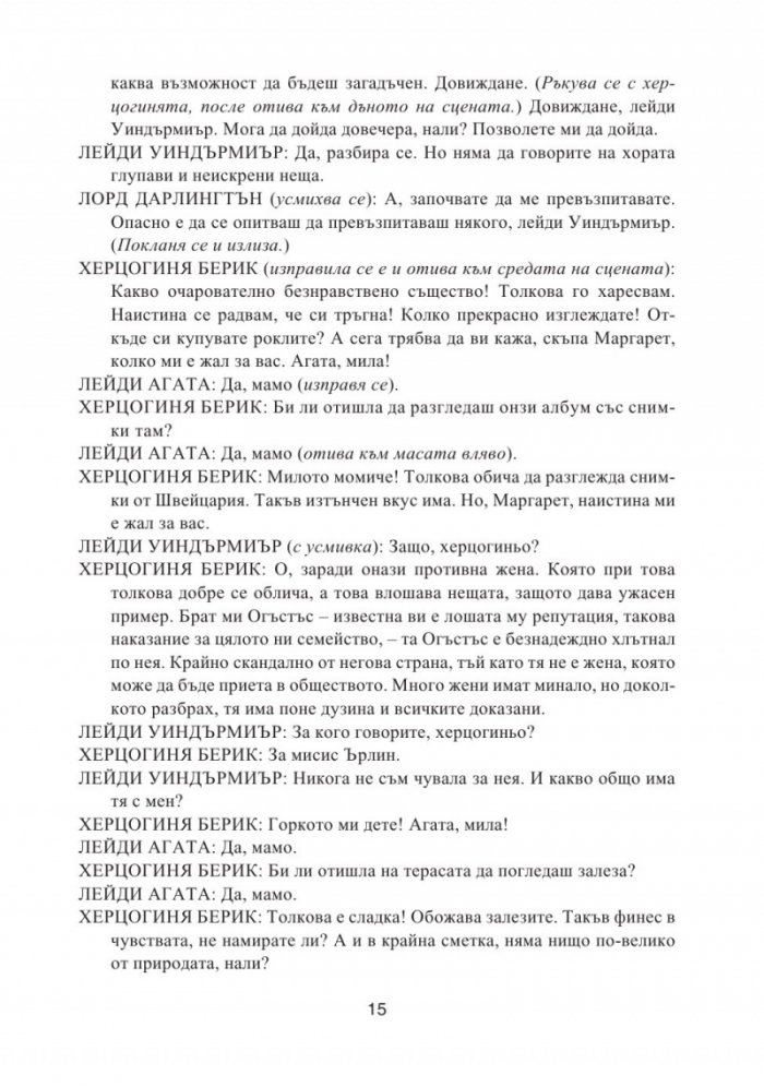 Комедии