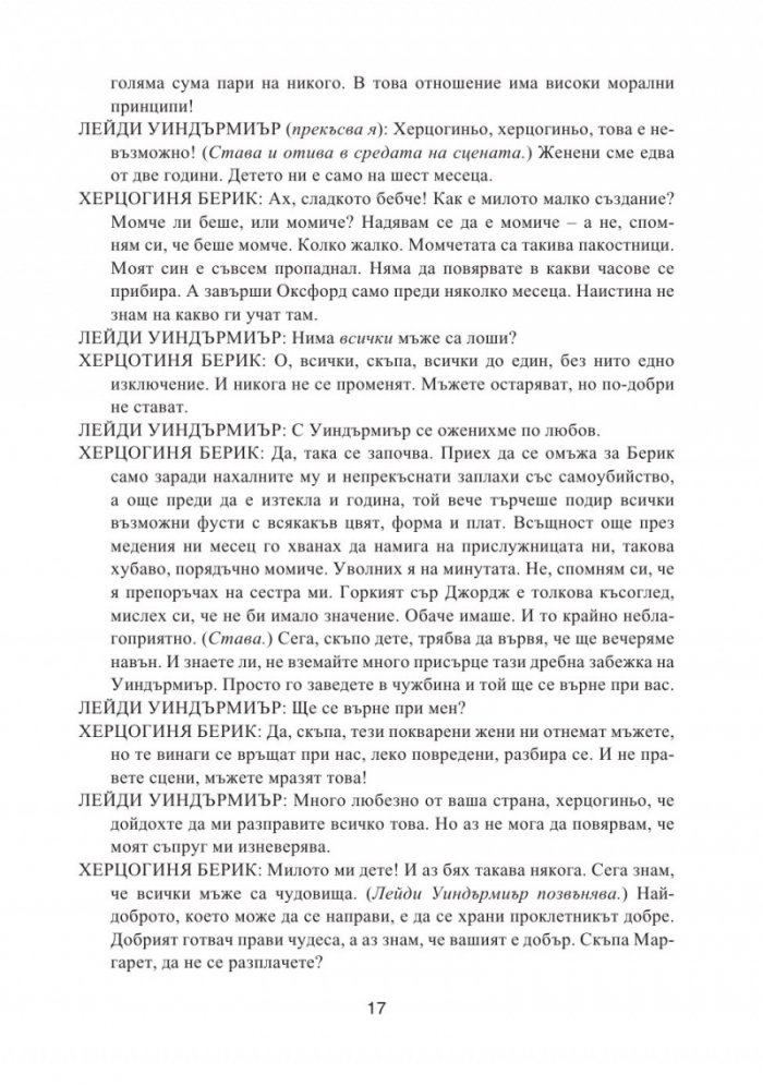 Комедии