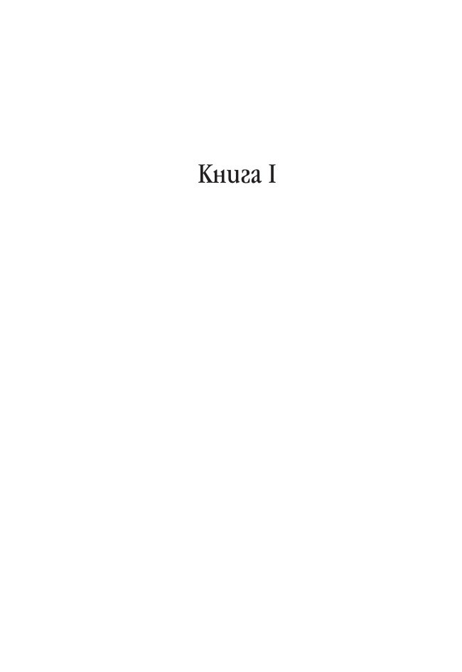 Към себе си (твърда корица)