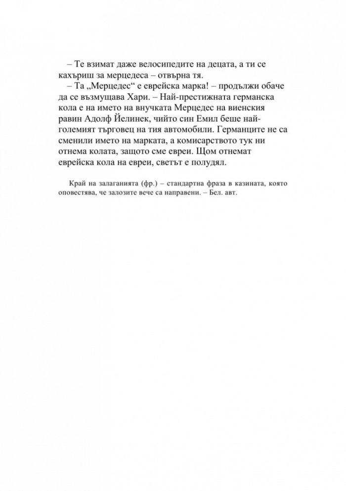 Рафаел