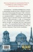Между сянката и светлината