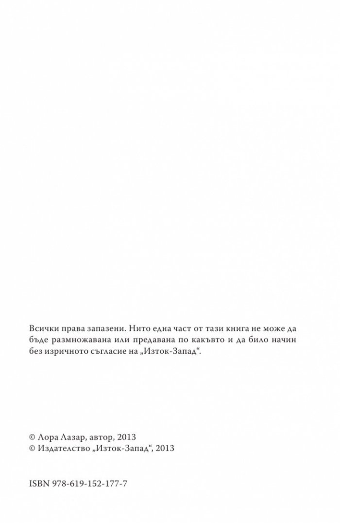 Убиец назаем