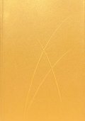 Бележник Paper- Oh Gold, A5, Lined/ 0809