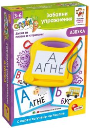 LIBG107186 CAROTINA – Забавни упражнения с азбуката