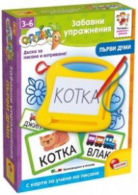 LIBG107193 CAROTINA – Забавни упражнения с първи думи