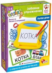 LIBG107193 CAROTINA – Забавни упражнения с първи думи