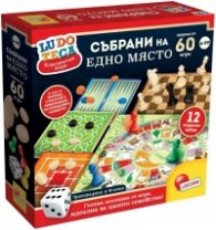 LIBG57023 Lisciani Ludoteca - Колекция от 60+ класически игри