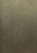 Бележник Paper- Oh Puro Bronze, A5, Lined/ 0861