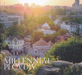 A guide to Millennial Plovdiv