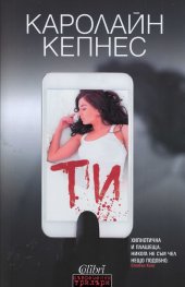 Ти