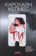 Ти