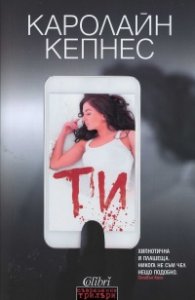 Ти