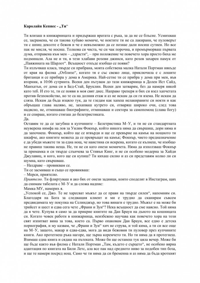 Ти