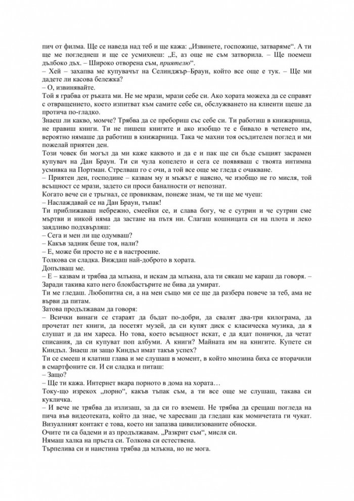 Ти