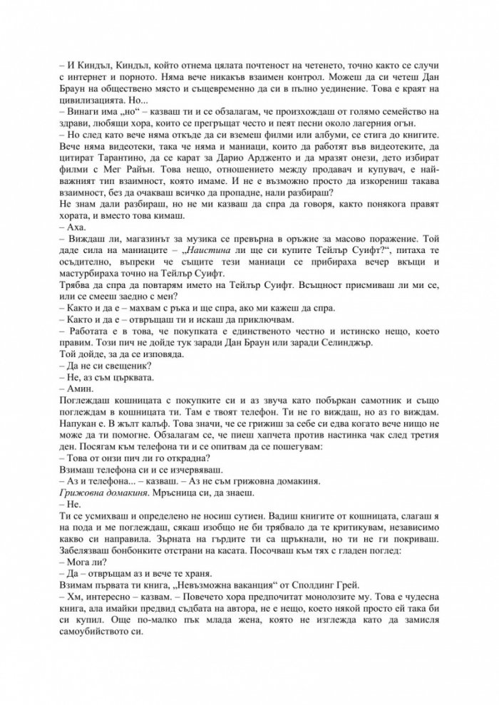 Ти