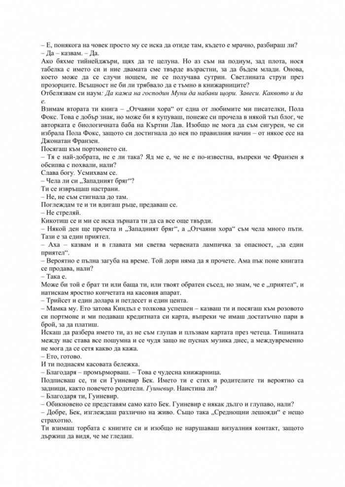 Ти