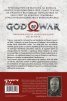 God of War. Официалната новелизация на играта