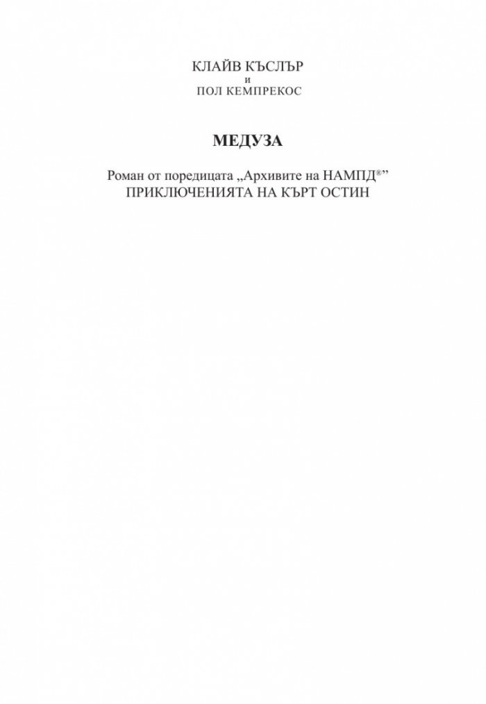 Медуза