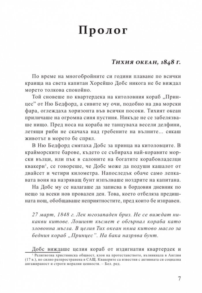 Медуза