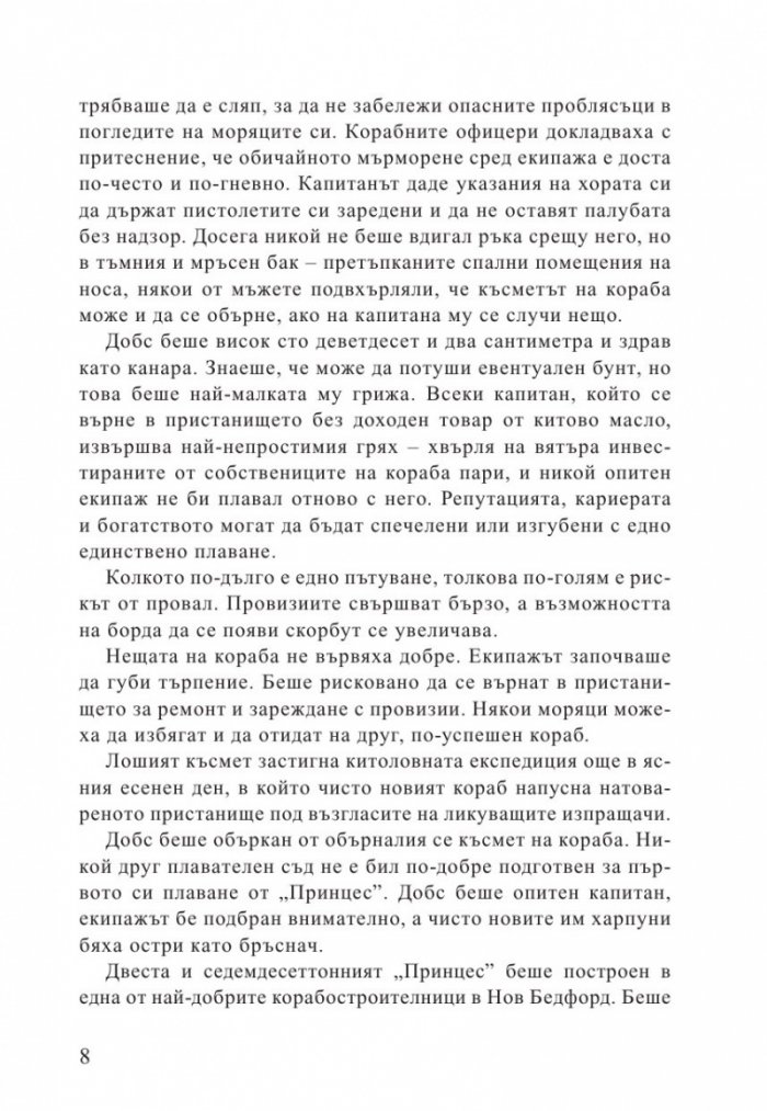 Медуза