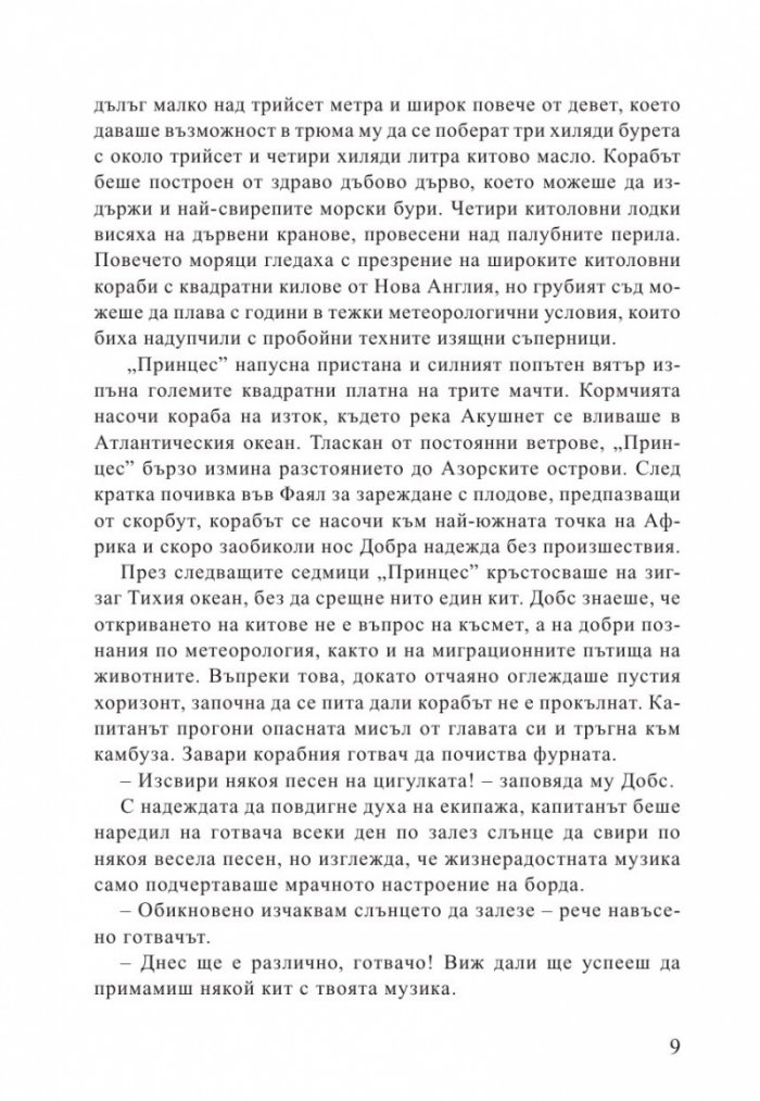 Медуза
