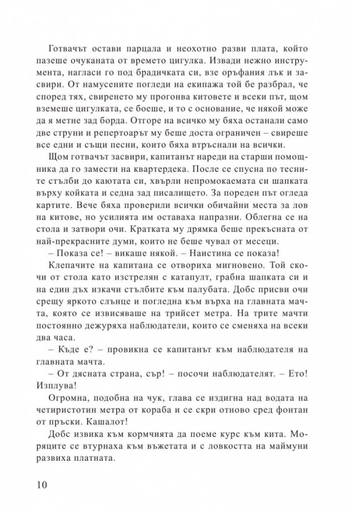 Медуза