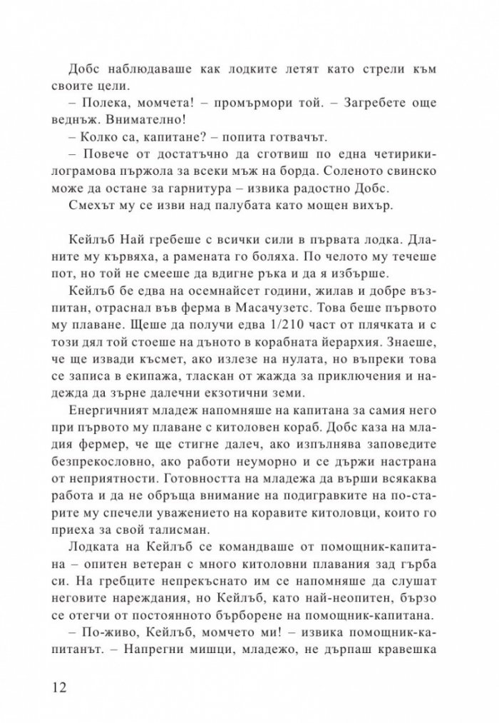 Медуза