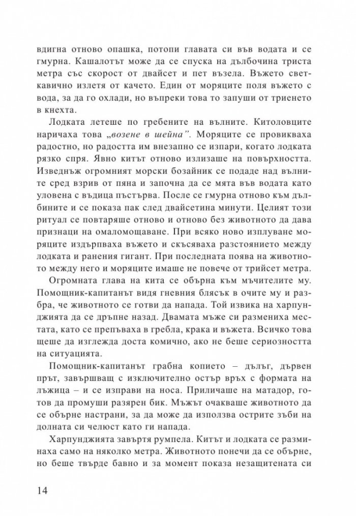 Медуза