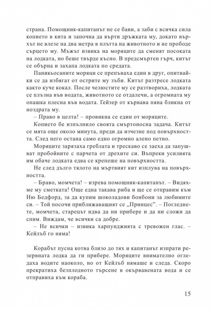 Медуза