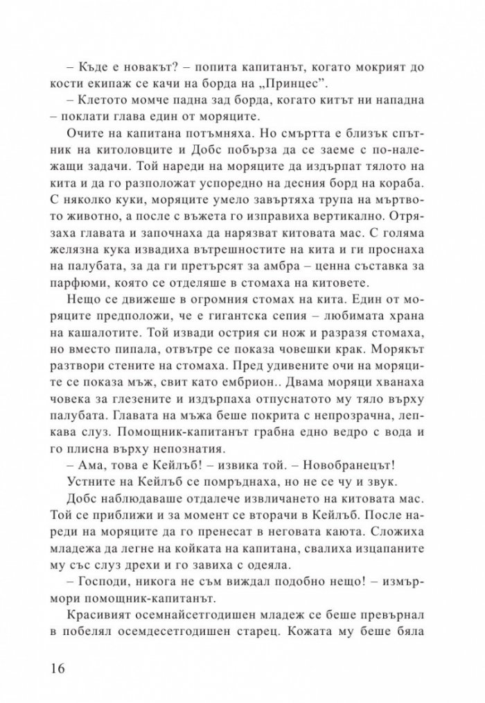 Медуза