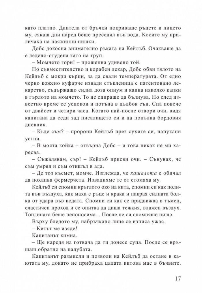 Медуза