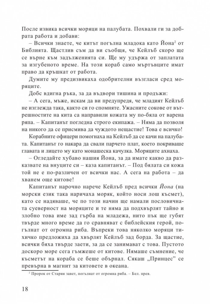 Медуза