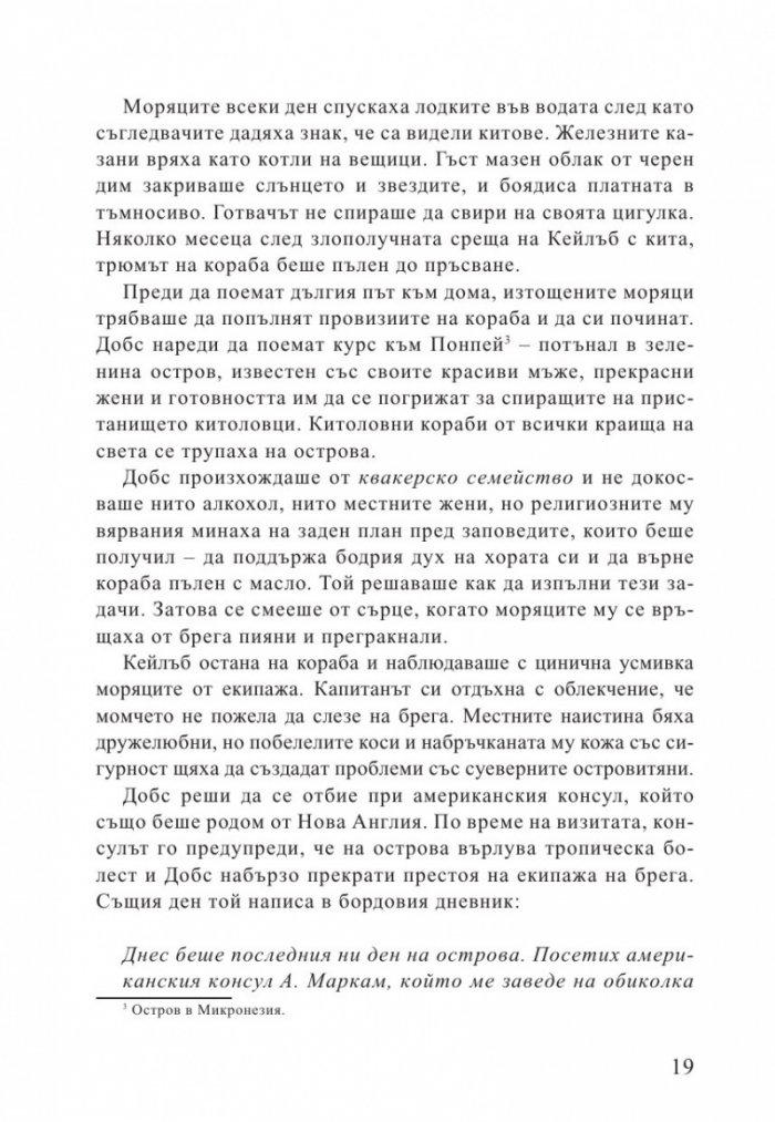 Медуза