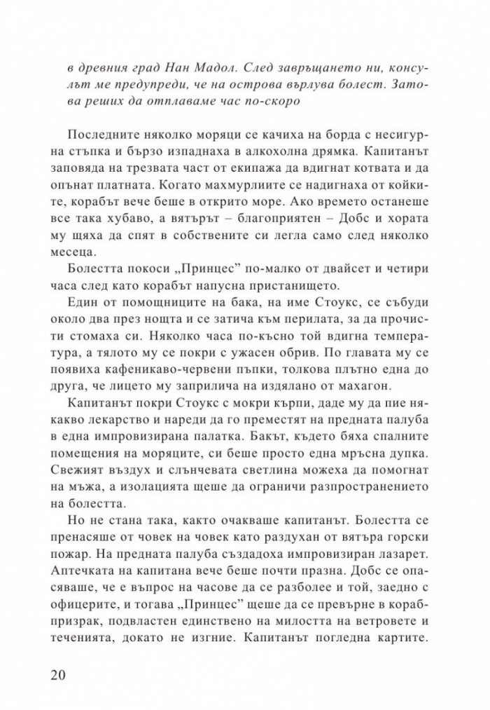 Медуза