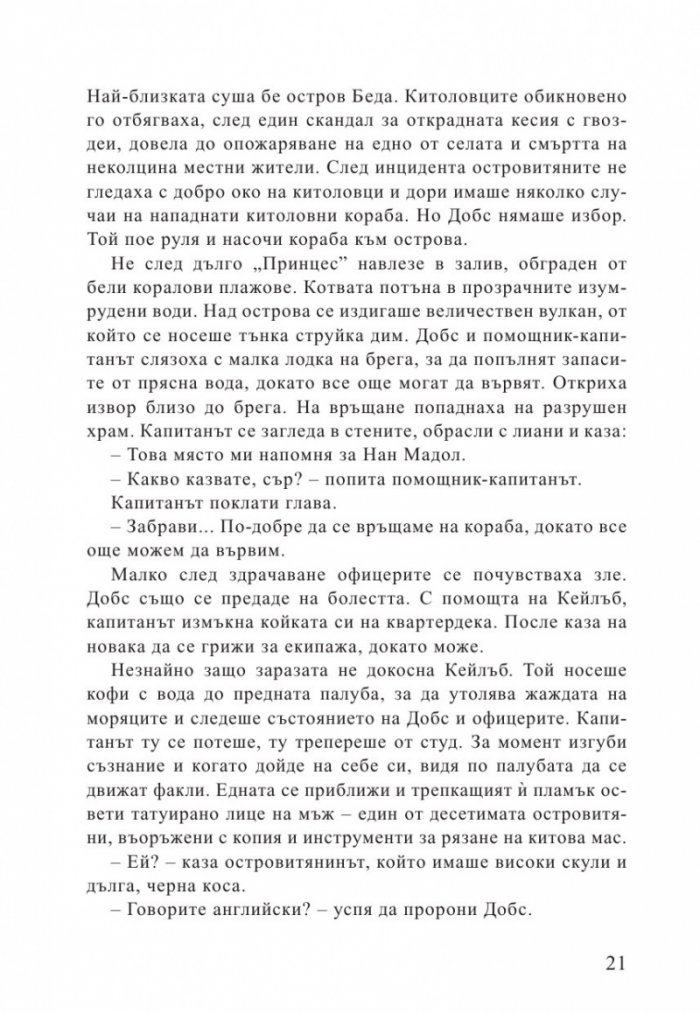 Медуза