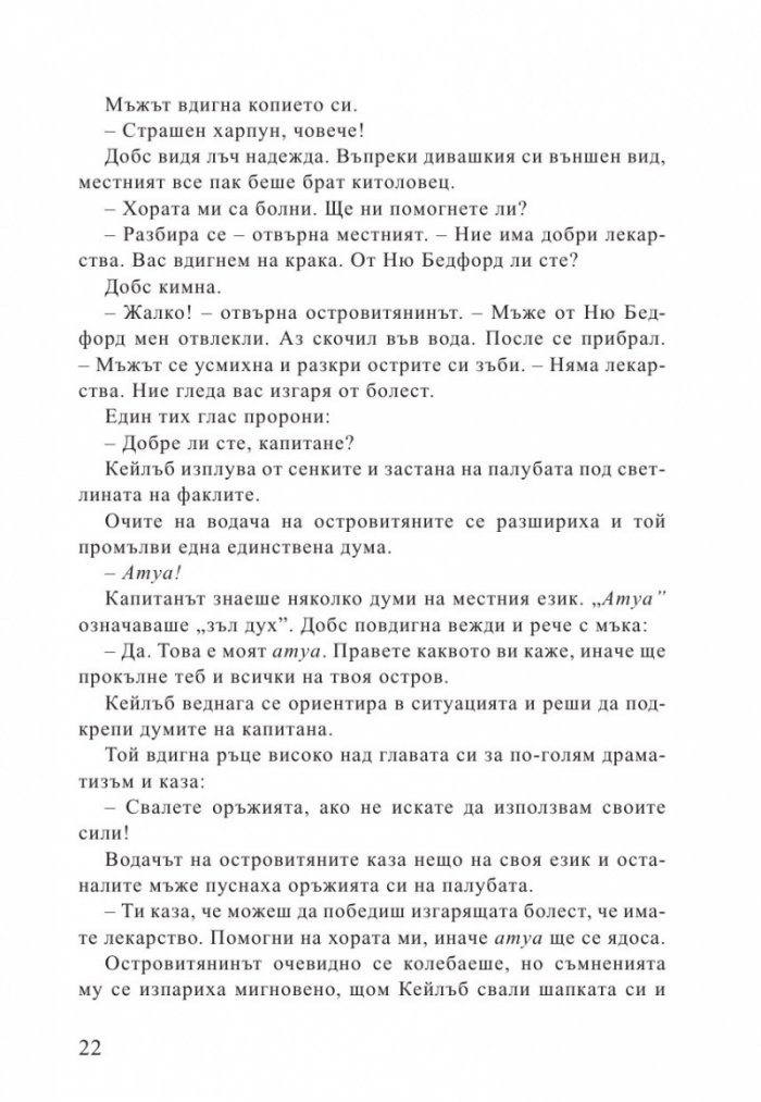 Медуза