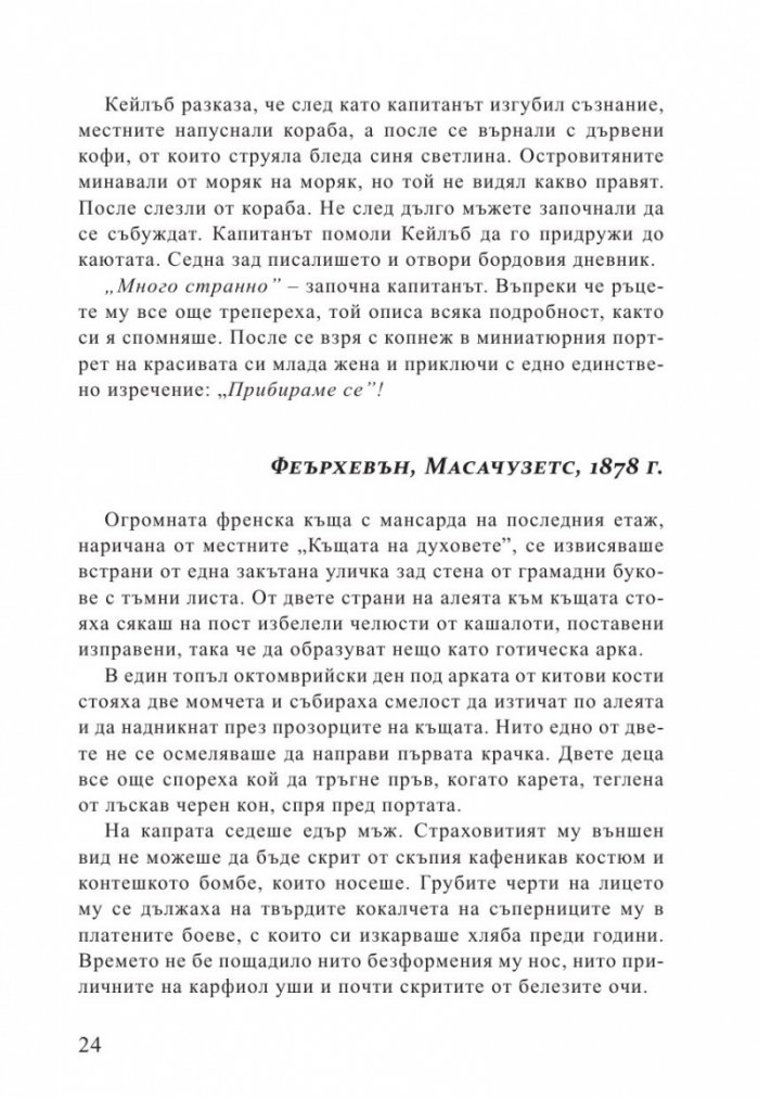 Медуза