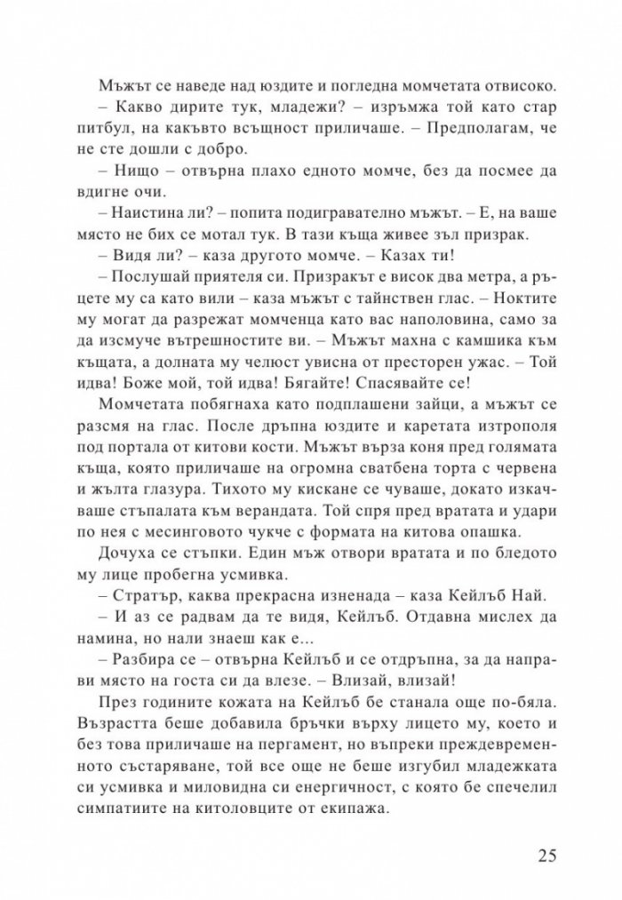 Медуза