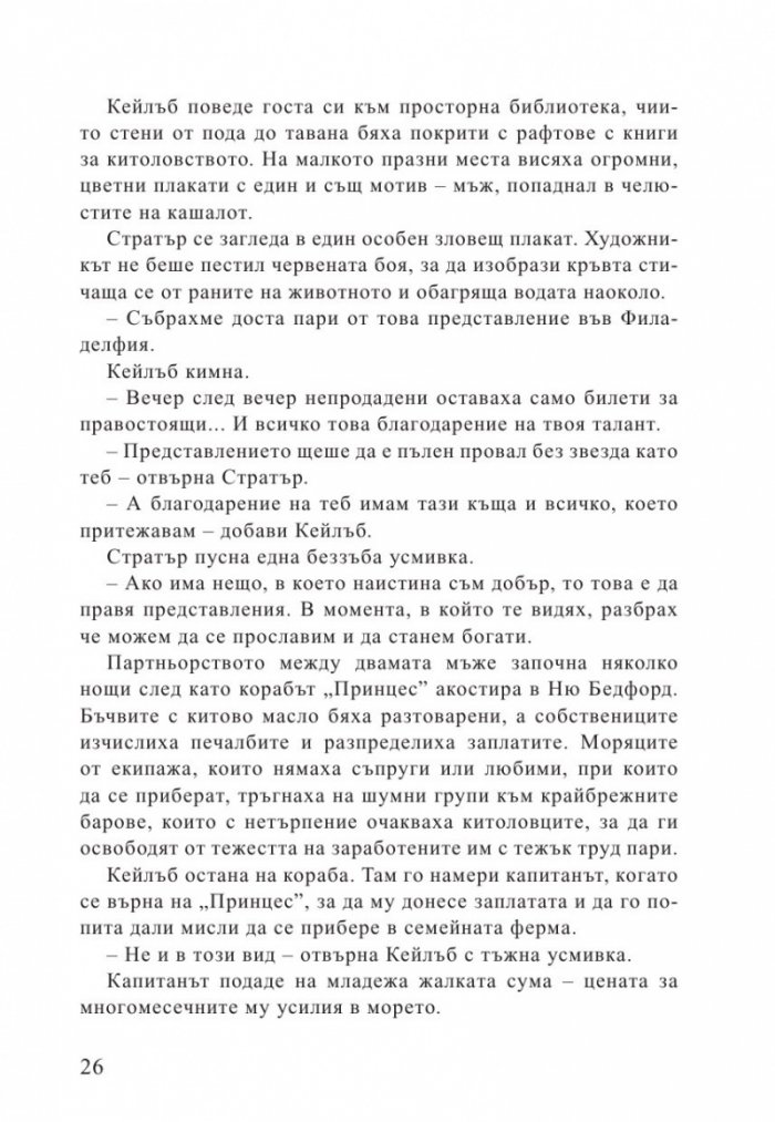 Медуза