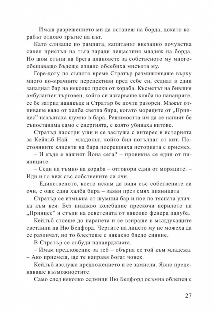 Медуза