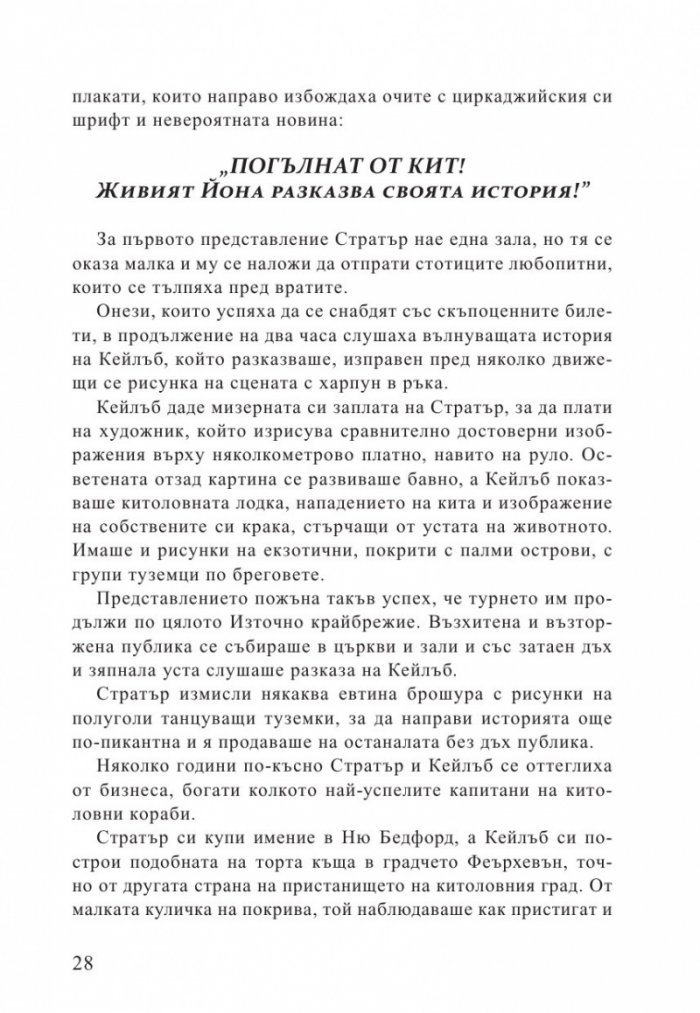 Медуза