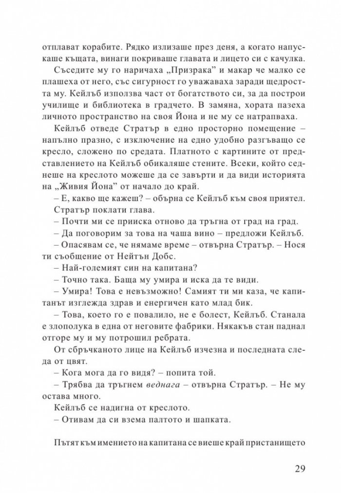 Медуза