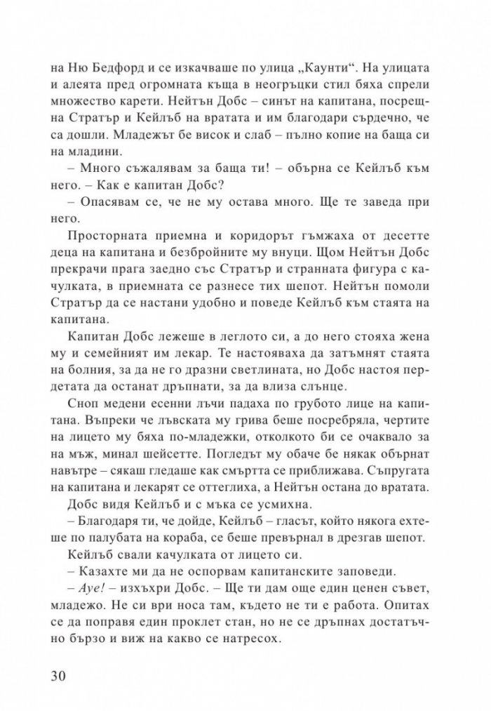 Медуза