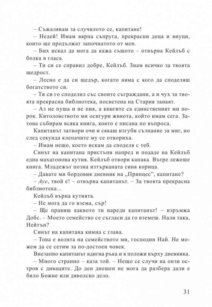 Медуза