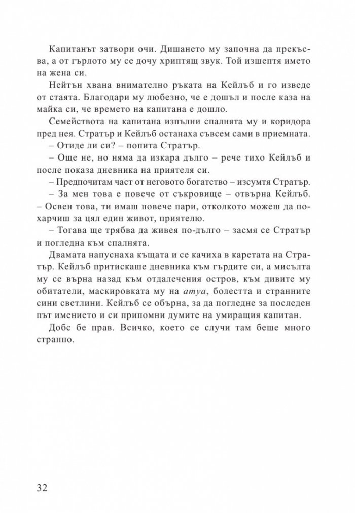 Медуза