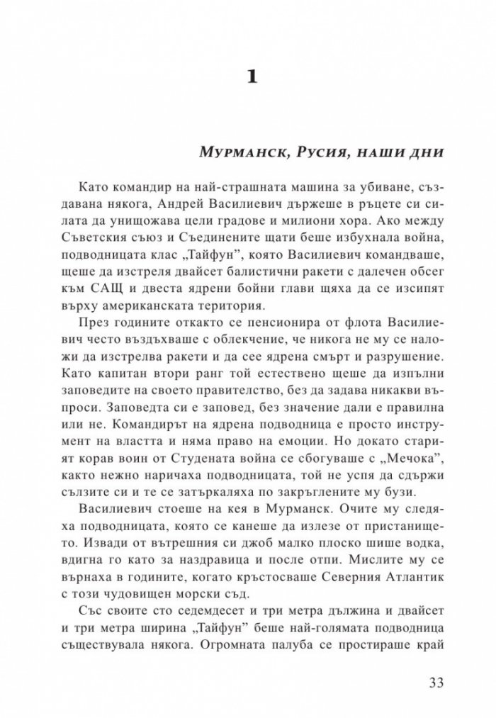 Медуза