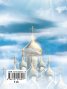 Великденски разкази